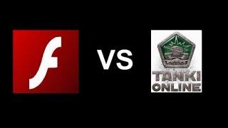 Какой клиент ЛУЧШЕ? Tanki Online VS FlashPlayer