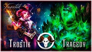 Heroes Evolved: Арлекина: После обновления | Tragedy & Trostik