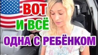 ТАКАЯ АМЕРИКА | РУССКАЯ В США | ЭМИГРАНТКА ИРИНА