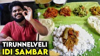 Tirunelveli idi sambar & Aviyal | yen ammavin secret recipe |