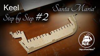 "Santa Maria" Caravelle. Step by Step #2 Keel