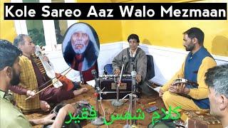 Kole Sareo Aaz Walo Mezmaan | Shames Faqeer | Masood Ahmad | Kashmiri Sufi Music