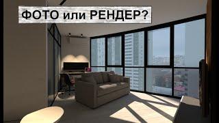 Тонкости визуализации интерьера.  V-ray для SketchUp