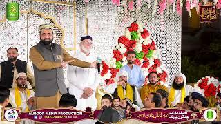 La Ilaha Illallaho _ Qari Shahid _ Zain Lehngha _ Alnoor Media Production _ 03457440770