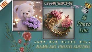 How To Create 3d Art Name Dp Ai Images |Ideogram Creator New Video | #ideogram #ai #photo