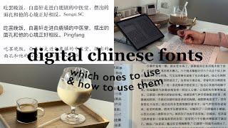 The best digital chinese fonts | Which to use and how to use them: writing in chinese 