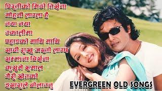 Evergreen Nepali Songs || Jukebox ||  New Nepali Dancing Songs Collection  || Jukebox Nepal