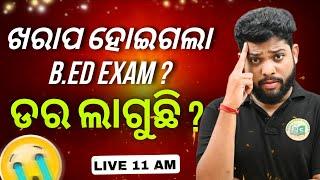 ODISHA B.ED ENTRANCE 2025 result  #answerkey #bedresult #bed2025 #bedentrance#bidyasagarclasses_tet