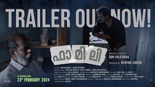 Family | Official Trailer I Don Palathara I Vinay Forrt, Divya Prabha | Newton Cinema