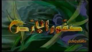 صقور الأرض Mitsuteru Yokoyama's Romance of the Three Kingdoms | ARABIC OPENING