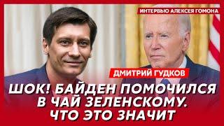 Гудков. Применит ли Путин ядерку, кто выдаст Путина Западу, возвращение Познера и Кашпировского