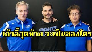 เก้าอี้สุดท้ายใน MotoGP จะเป็นใคร Oliveira เพิ่งจะเซ็นสัญญากับ Yamaha