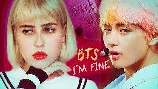 BTS (방탄소년단) - I'm Fine [Russian Cover || На русском]