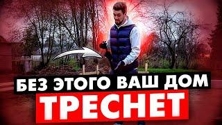 Как ПРАВИЛЬНО сделать песчаную подушку под ФУНДАМЕНТ? Строительство дома по ПОПУЛЯРНОМУ проекту!