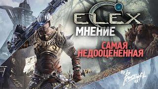 Elex Лютый Обзор