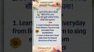 English lessons through Poems #viralshorts #english