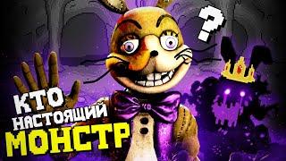 ГЛИТЧТРАП ВЕРНЕТСЯ во ФНАФ 9! - FNAF: Princess Quest Разбор & Секреты, Пасхалки и Теории