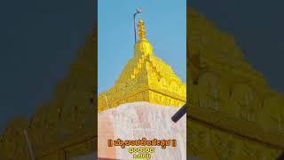 yadagiri mallayya