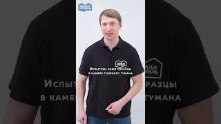 Испытание красок по металлу и покрытий – сравниваем что получилось #краска #полимерноепокрытие #тест