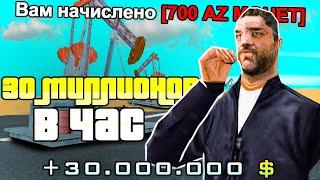 AZ COINS ТЕПЕРЬ МОЖНО ПРОДАВАТЬ! ЛУЧШИЙ СПОСОБ ЗАРАБОТКА из ОБНОВЛЕНИЕ на АРИЗОНА РП GTA SAMP