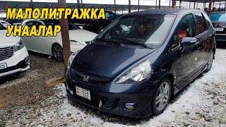 Авторынок ОШЖазз/ Ярис/ Калос/ Королла/ Киа Карнивал/ Малолитражка Унаалар