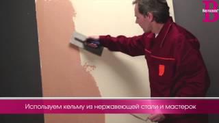 Bayramix Solar Перламутровый перелив стеклянных гранул для создания неповторимого интерьера