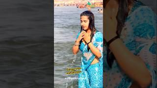 Ganga snan mahakumbh pryagraj #ganga #gangasnan  #mahakumbh2025 #kumbhmelaprayagraj