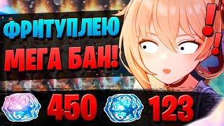 ЭТО НЕРЕАЛЬНО, ВСЕМ БЫ ТАК! | ОТКРЫТИЕ ЁИМИЯ | Genshin Impact 2.8