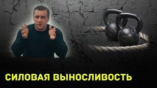 Тренировки на силовую выносливость. Вопрос про отжимания на брусьях.