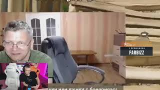 FARBIZZBAT9 И РЕЙДЖ МОМЕНТЫ/ AHS ХУРМАНУЛСЯ? / MIRWANA И МАМА СКИЛЛОСТА