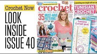 Crochet Now - Look inside issue 40!