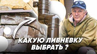 ЛИВНЕВАЯ КАНАЛИЗАЦИЯ. Зачем нужна ливневка? Что лучше: поверхностная лоточная или скрытая система?