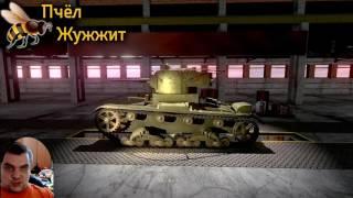 World of Tanks Рациональное предложение для ВГ как вернуть онлайн