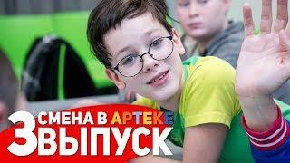 #ЯАмбассадор: 3 выпуск