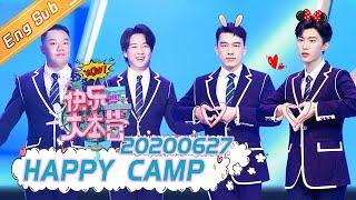 Happy Camp 20200627 —— Starring: HeJiong XieNa LiWeiJia DuHaiTao WuXin【MGTV English】