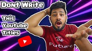 Dont write these TITLES in Youtube!- இது வேண்டாம்! | Tamil TechLancer