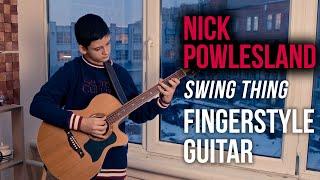 Nick Powlesland - Swing Thing. Школа гитары и фингерстайла  Онлайн уроки гитары