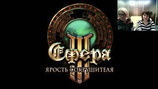 Сфера 3: Обновление "Ярость Сокрушителя" уже в игре!