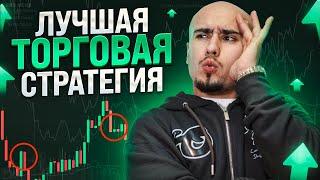 ЛУЧШАЯ СХЕМА ДЛЯ ЗАРАБОТКА В ИНТЕРНЕТЕ