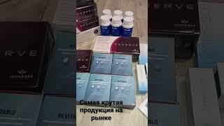 продукция Джанес Глобал