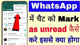 Whatsapp chat mark as unread kaise kare।। Mark as unread In whatsapp।। what ha mark as unread