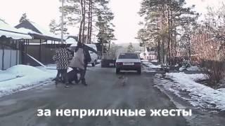 Быдло на дороге получает по морде. Подборка шокирующих драк. / Road Rage Fights in Russia