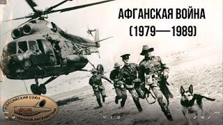 Посвящается всем погибшим, ребятам в Афганской войне 1979 1989 Республика Алтай