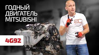 Почему таких моторов больше не делают? Радуемся движку Mitsubishi 1.6 (4G92)