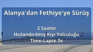 Driving in Turkey from Alanya to Fethiye in 2 Hours: Time-Lapse Coastal Journey (3x Speed)