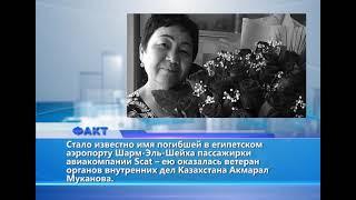 Факт (Рика ТВ) от 19 мая 2025 года