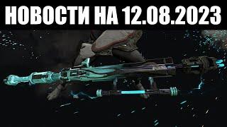 Warframe | Новости  | Ома ПРИЗМА и поиск ПРАВИЛЬНОЙ двери 