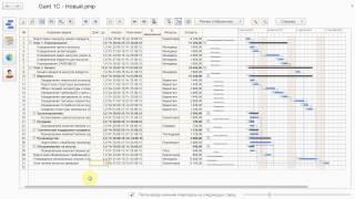 Gant 1C 2.* (часть 1) - диаграмма Ганта с отображением данных по задачам для 1С: Предприятие 8.2/8.3