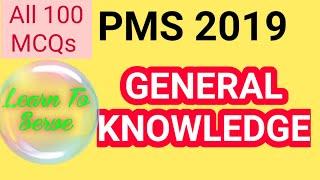 PMS GENERAL KNOWLEDGE 2019 Paper All MCQs PMS PAST PAPERS PPSC CSS Latest Questions Daily Dose