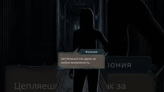 Подслушанный разговор Фелонии и Рафаила.Разбитое Сердце Астреи.Клуб Романтики.#клубромантики#рафаил